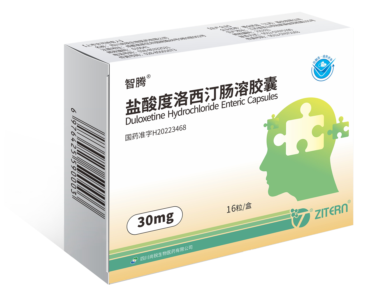 NG官网 - 相信品牌的力量